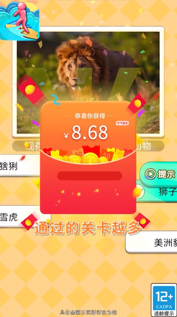 自行车少年 自行车少年