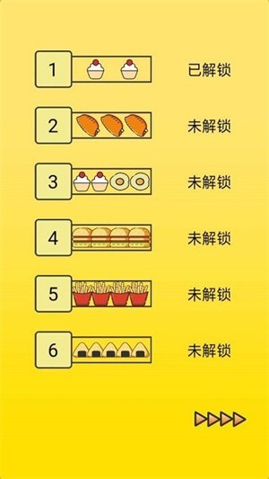 脑力比拼 脑力比拼