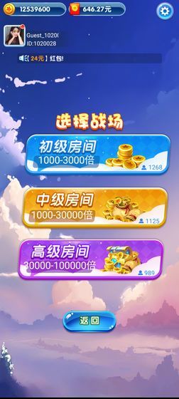 疯狂小飞机 疯狂小飞机