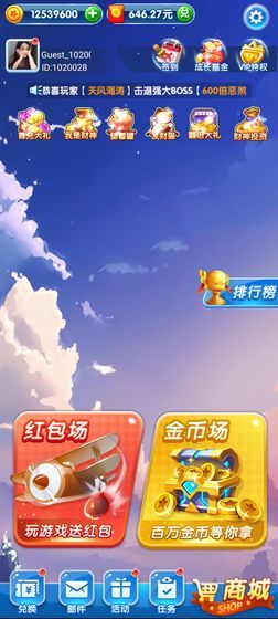 疯狂小飞机 疯狂小飞机