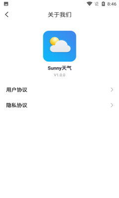 sunny天气