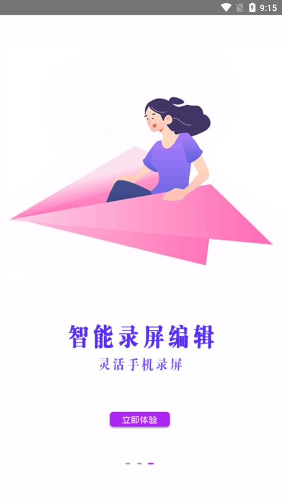 好油快报