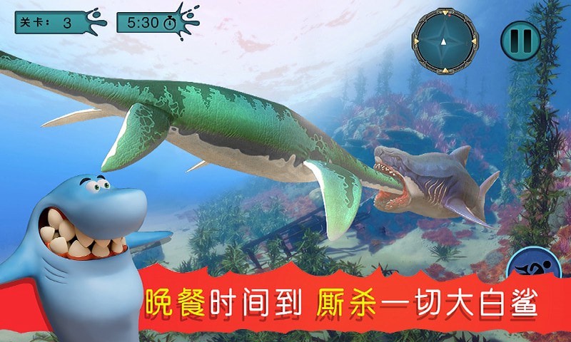 海底吞噬猎杀