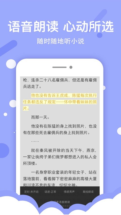 得间小说