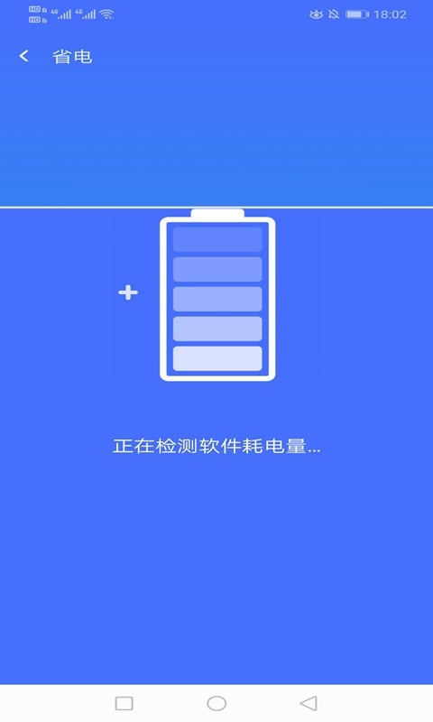 绚火WiFi