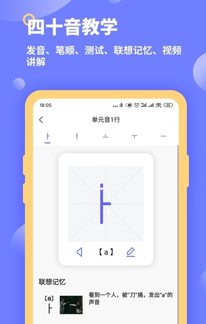 恰学韩语