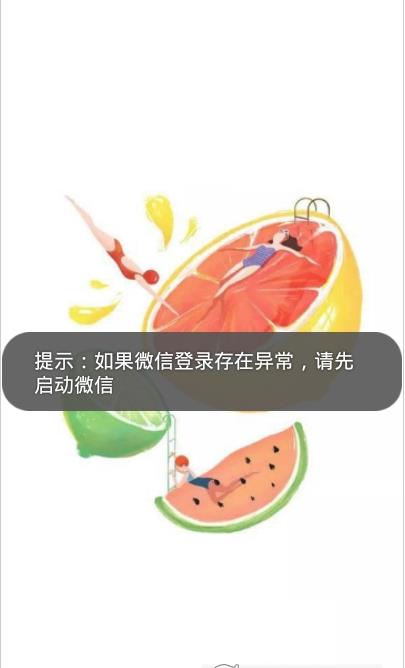 乐乐线报网