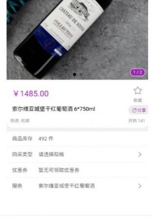 今品