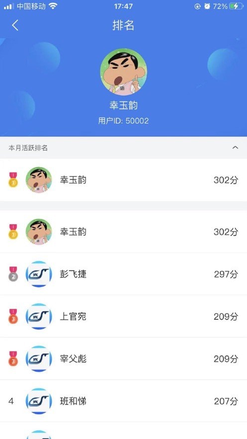 学阶教育