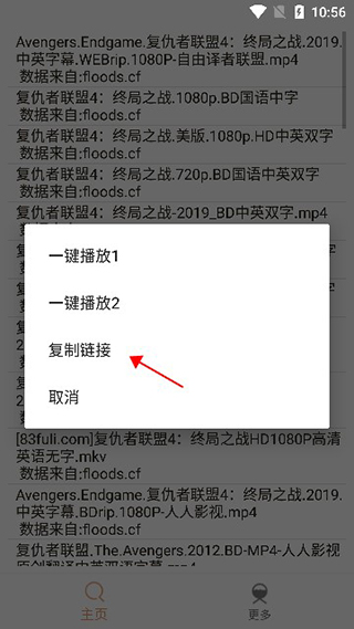 嗖嗖虾1.1.5