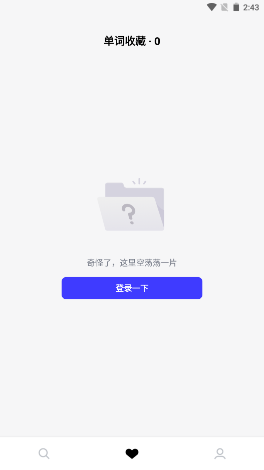 拼图易