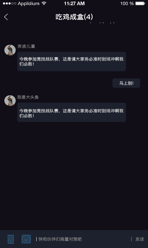 GD电竞俱乐部