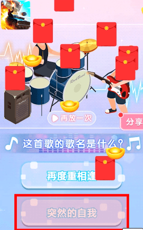 战车传说 战车传说