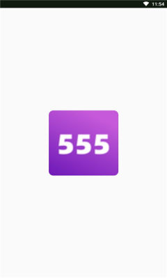 555乐园