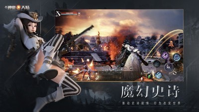 新神魔大陆完美世界版