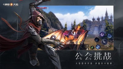 新神魔大陆完美世界版