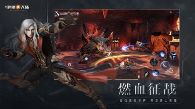 新神魔大陆完美世界版