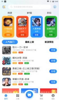 创汇互娱