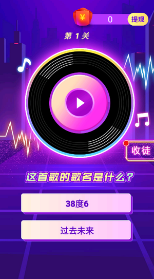 一拳飞人 一拳飞人