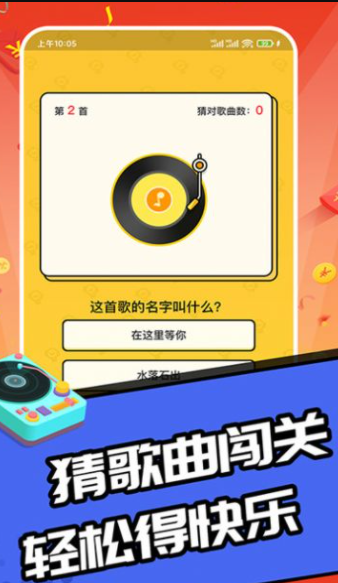 空中冲冲冲 空中冲冲冲