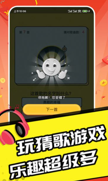 空中冲冲冲 空中冲冲冲