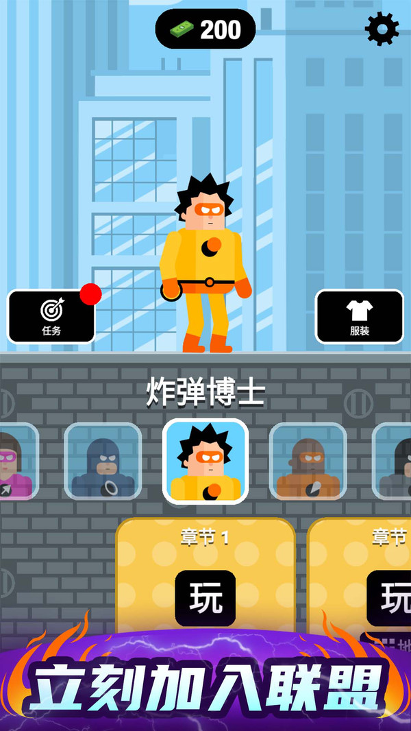 炮击达人 炮击达人