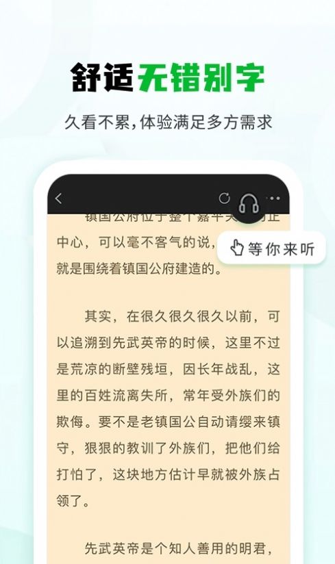 小书森小说