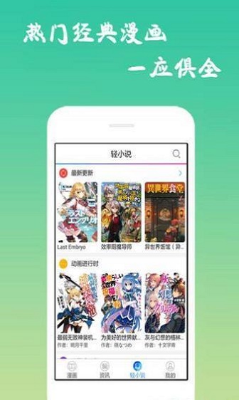 黑背漫画