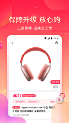 小象优品