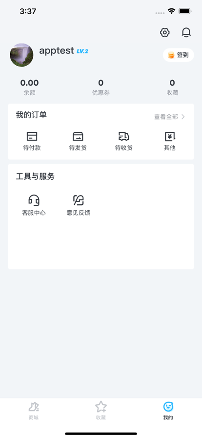 get闪电直发