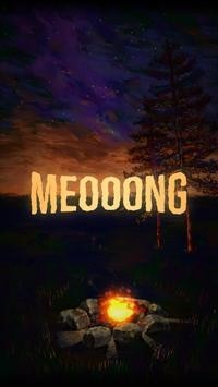 治愈营Meooong