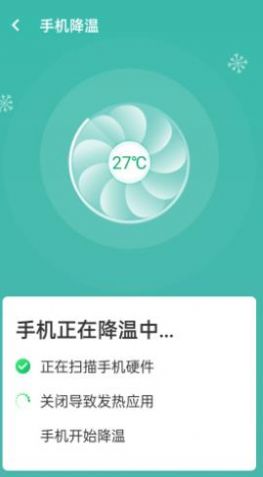 无忧wifi管家