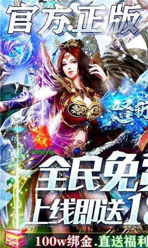 三国如龙(网易免充版)