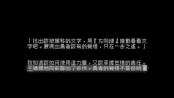 文字游戏手机版