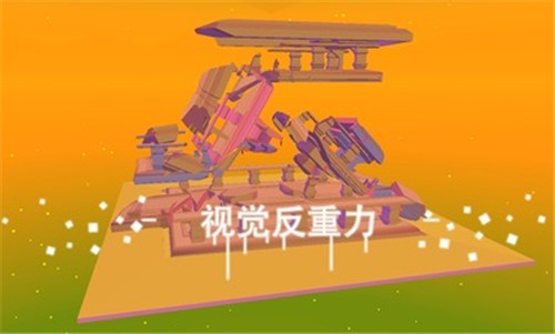 星辰遗迹