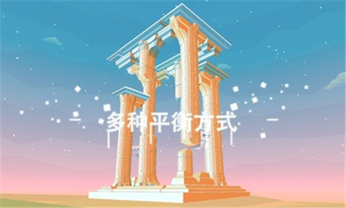 星辰遗迹