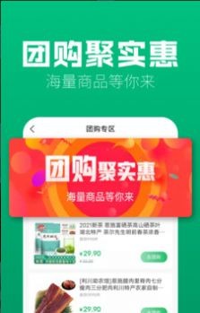 味蕾稀品app