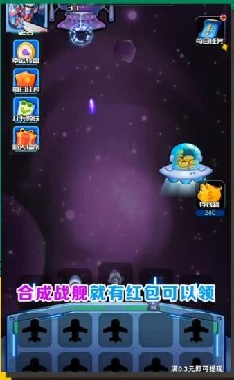 星际大合成