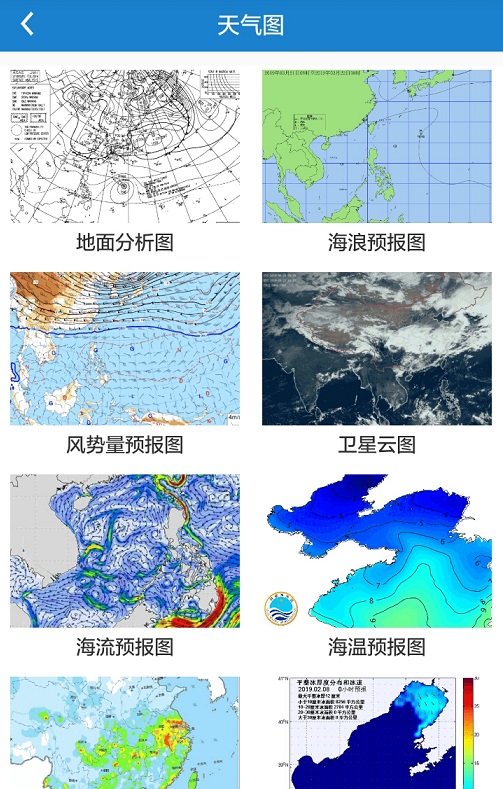 更多天气