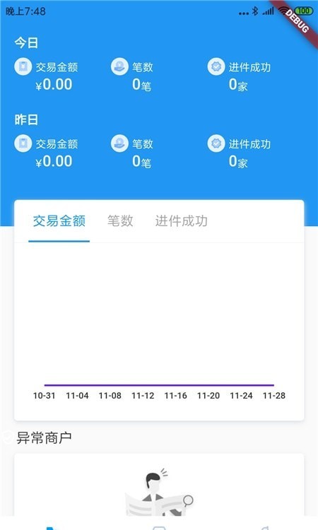 云尘CRM