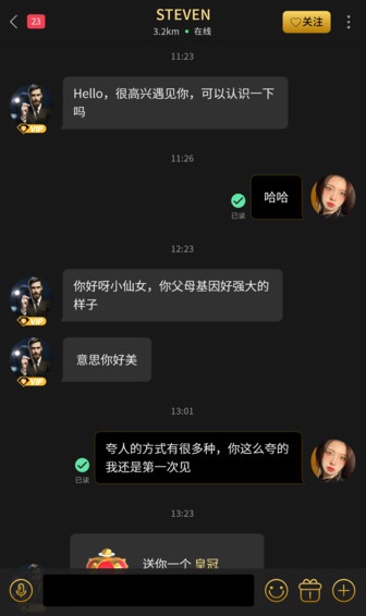 才子佳人交友