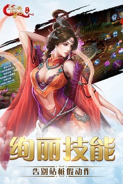 斗魂(0元全神将)最新版