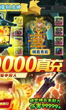 勇士闯魔窟(送GM40万充)