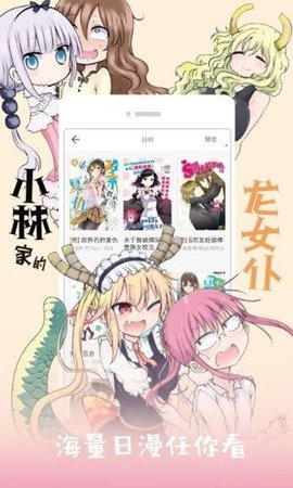 白熊君漫画