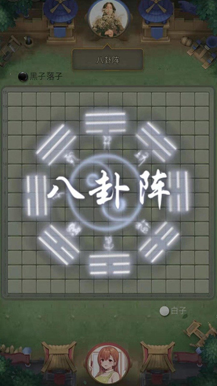 万宁五子棋免广告破解版