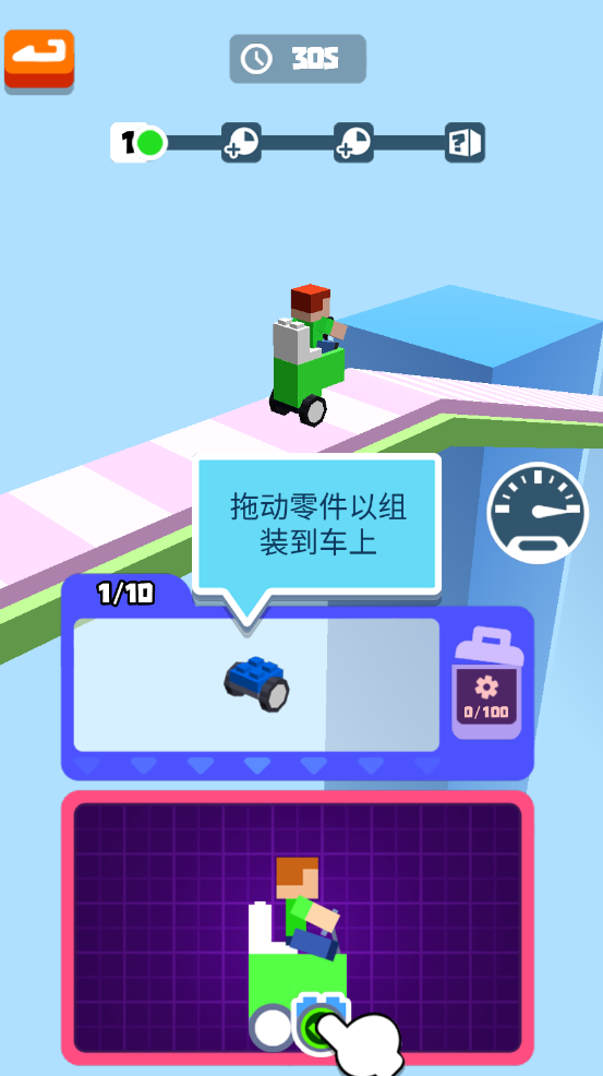 公路赛车