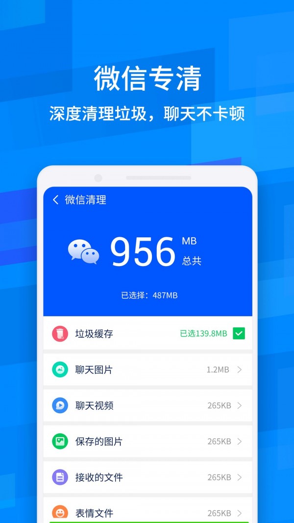 龙卷风清理专家