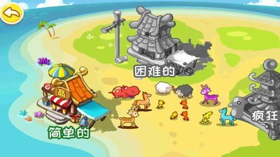 超级迷你运动会 超级迷你运动会
