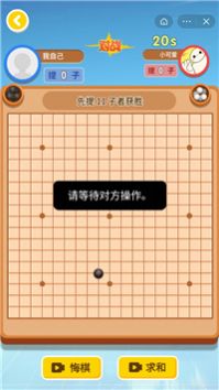 万宁围棋