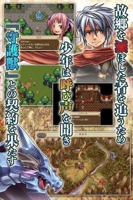 Fantasy Chronicle